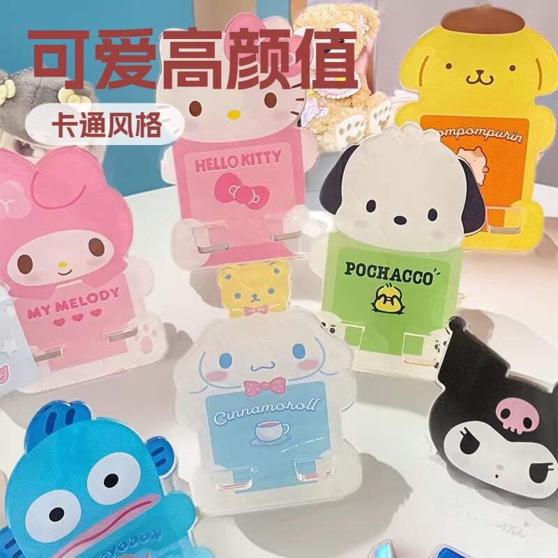 Cartoon Sanrio Acrylic Phone Stand, Cute and Stylish, Instagram-Style Portable Desktop Stand, Decorative Stand
