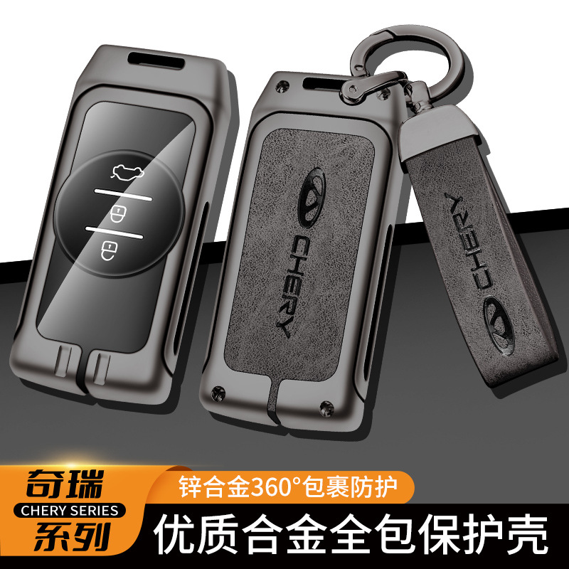 Chery Xingtu TX Ruihu 7 키 세트 21 바람 쫓는 Lingyun Moon LX Car 3X/5X Shell 고급 가방 버클