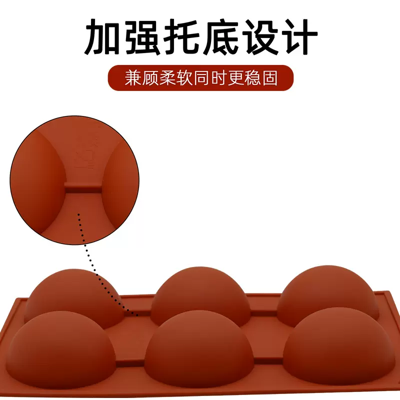 跨境烘焙蛋糕模加厚加强大半圆布丁模具7cm 六连杯硅胶巧克力模具