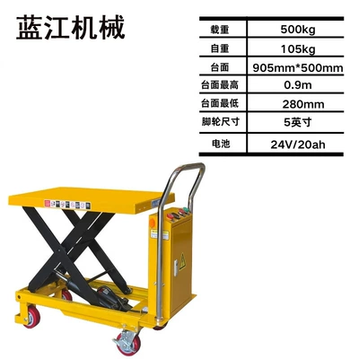 Small Platform Truck, Electric Avtomobil fırlanan platformaları - dpt500