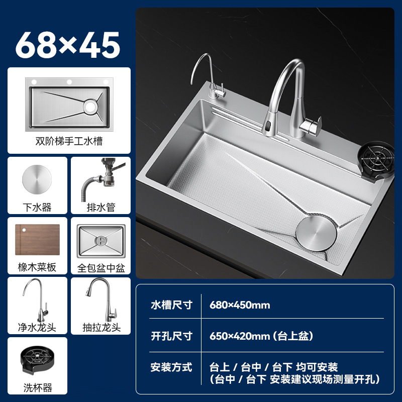 68×45 [Extra thick 5.0 stainless steel with millet grain embossing] + pull-out f…