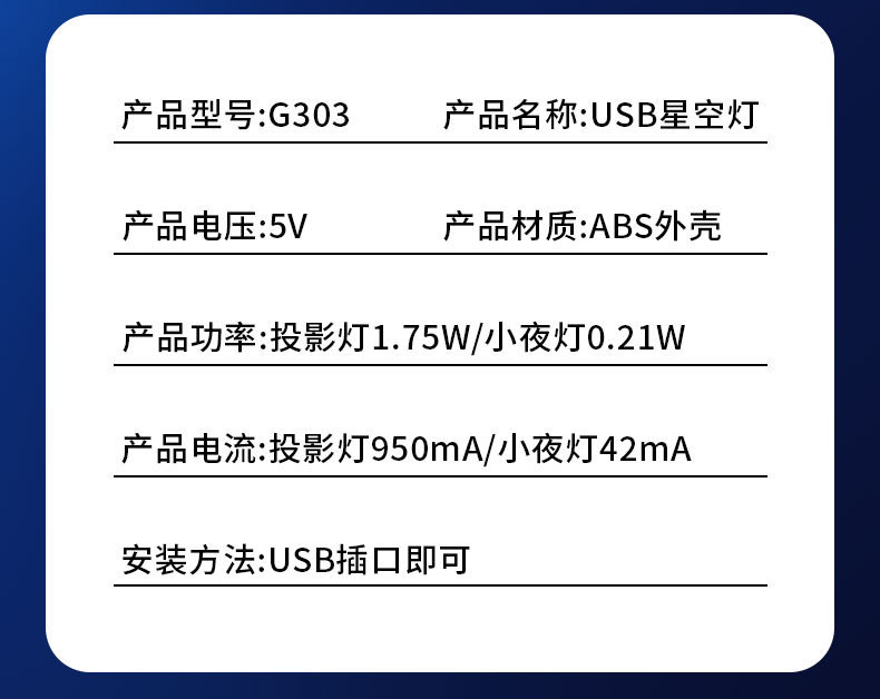 Cross-Border New USB Starry Sky Projection Lamp Car Interior Home Bedroom Night Light Romantic Galaxy Atmosphere Light