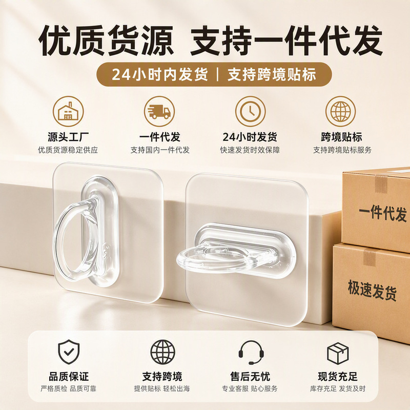 Self-adhesive magic hook for shower gel bottle holder, shampoo and hand soap wall-mounted self-adhesive shower hook clip for storage