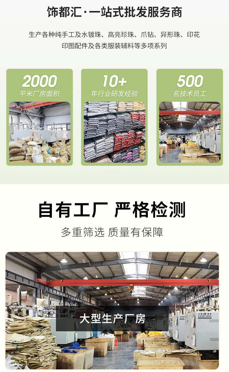 DIY挂件发饰发绳抖音爆款吊珠配件