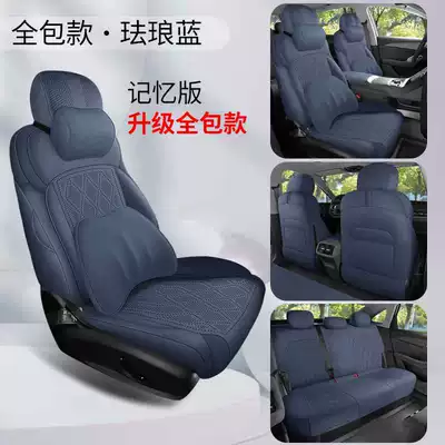 Modelə uyğun (Original) oturacaq örtükləri Cushion, All-Season Universal Suede Leather - enamel-blue-memory-foam-version-360-full-coverage-model-note-vehicle-model-rear-middle-fixed-headrest