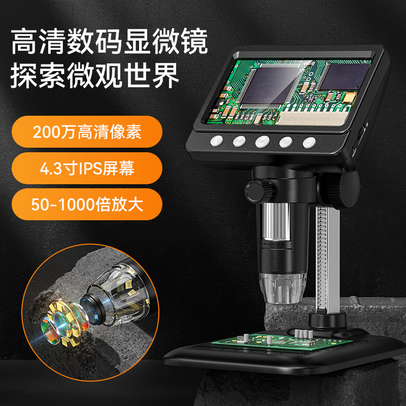 Microscopio digital Microscopio óptico 4,3 pulgadas HD pantalla grande 1000 veces 200w píxeles HD