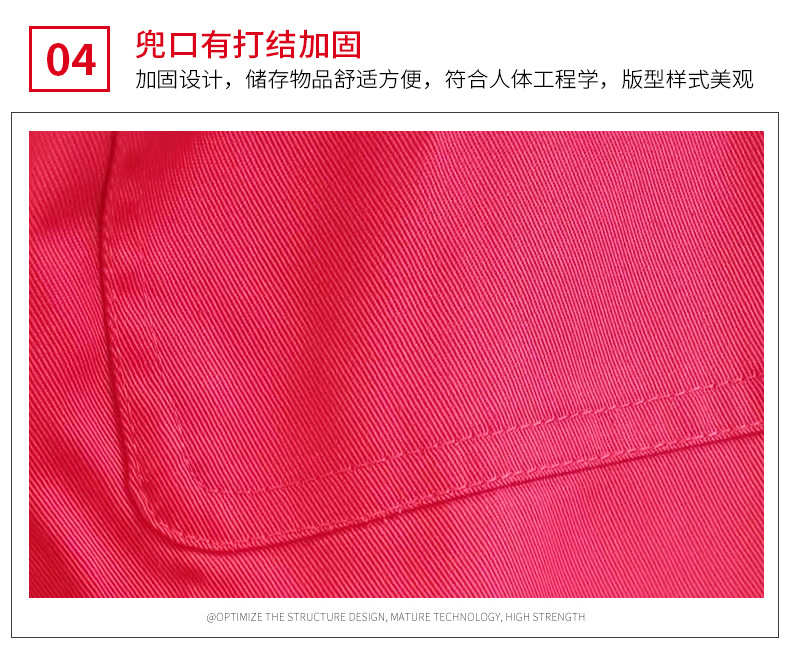 防静电双反工作服_11