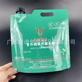 避光5KG紫外线接着剂铝箔包装袋定做手提10斤防水涂料胶水壶嘴袋