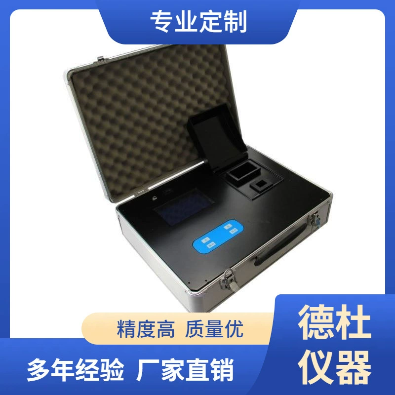 Поставка портативного измерителя мутности BZ-1T (китайское меню) Детектор мутности воды