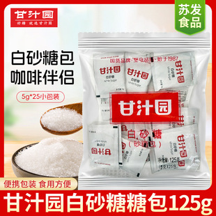 �Ͼ���֭�@��ɰ�ǰ�125g������Ȱ�H����25С���b�{ζʳ��ɰ�ǰ�