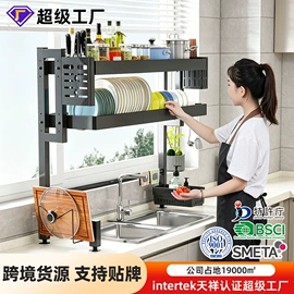 收纳架;沥水碗架;厨房置物架