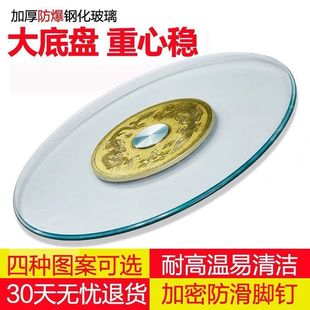 Star City Dining Table Glass Turntable Rotating Hotel Dining Table Top Thickened Tempered Glass Desktop Wholesale
