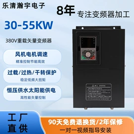 标准变频器;PCBA方案板;微型断路器