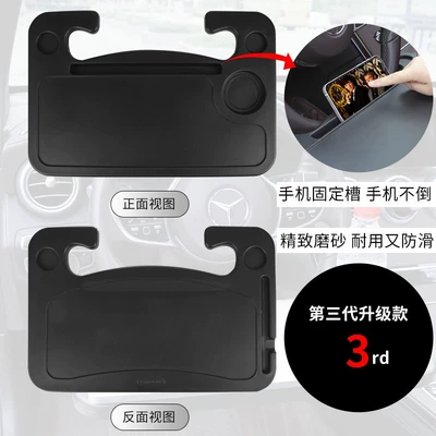 Steering Wheel Dining Table, Car: Car table board - upgrade-to-black-add-phone-mount