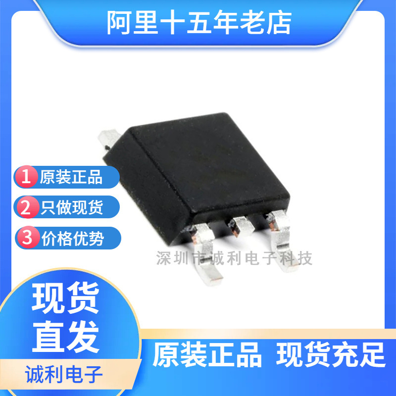 AP9965GEH-HF 9965GEH TO-252 40V 27A N沟道MOS管 贴片场效应管