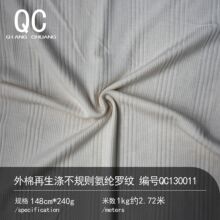 26S���������첻Ҏ�t���]�_�y240g�Ứ�ӗl����ᘿ������Ứ��CVC
