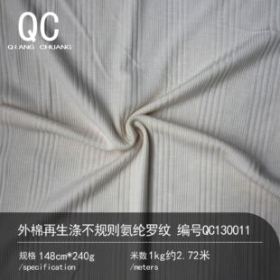 26S���������첻Ҏ�t���]�_�y240g�Ứ�ӗl����ᘿ������Ứ��CVC