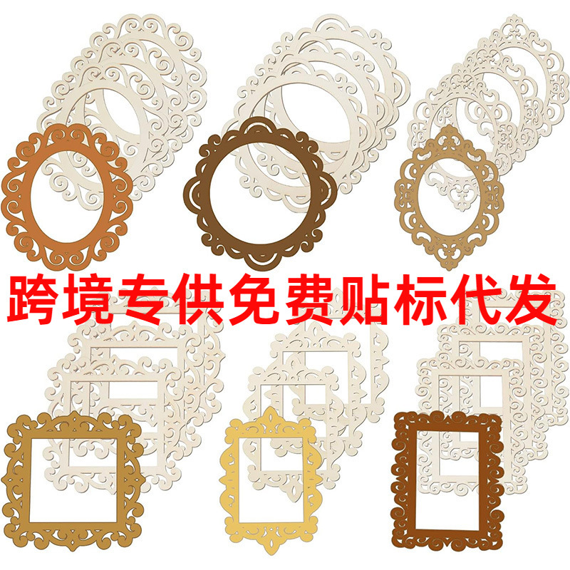 Cross-border Hot Unfinished Wooden Vintage Hollow Photo Frame Crafts Handmade Painting Project Display and Preservation