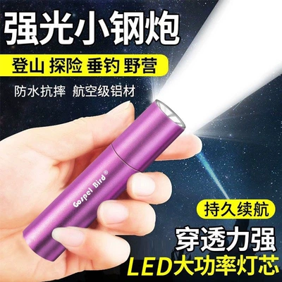 strong LED light, ultra-bright, small and: UV fənərlər - yingxing-telescopic-zoom-includes-charging-cable-violet-special-offer
