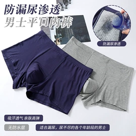 女士家居服;家居裤、睡裤;情侣家居服