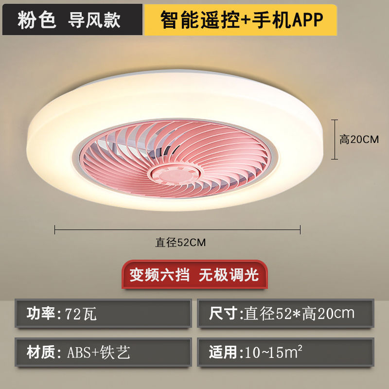 智能吸顶卧室风扇灯超静音家用一体客厅大风力餐厅隐形带电风扇灯|undefined