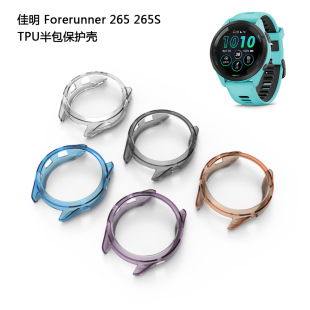 �m�ü����ֱ����o��Forerunner 265 265S TPU�����͸��o��ܛ