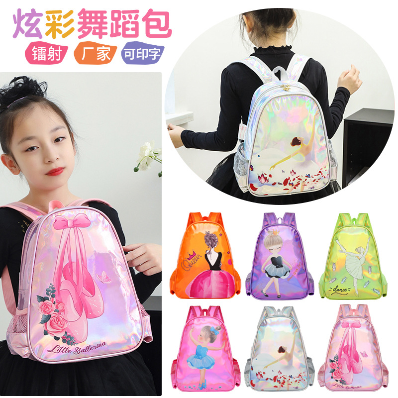 Dance bag, children's backpack, laser bag, princess bag, cartoon storage bag, trendy.