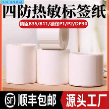 �羳�����z�˺�������B3S��١P1/P2�ſ��R���b�����N��������ӡ��