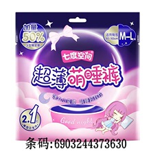 �߶���Ů�̋����l����ѝ���l�����������l�쳬˯���İ�˯ѝ���l��