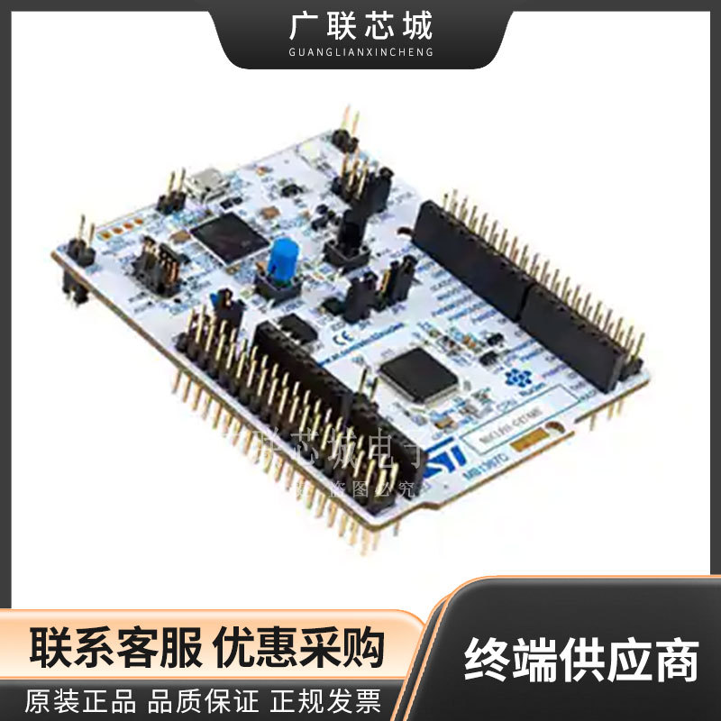 NUCLEO-G431RB  STM32G431 Nucleo-64  MCU 32-位 评估板 开发板