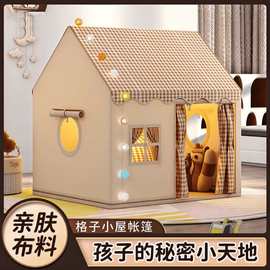 儿童帐篷室内女孩男孩城堡小房子玩具屋公主梦幻床上游戏秘密基地