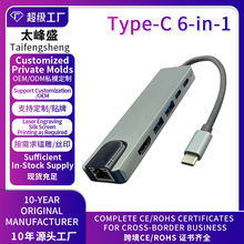Type-C��չ�]����һ�DUSB3.0����4K60hzHDMI1000�W��PD����������