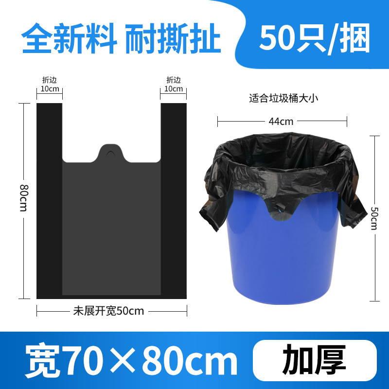 手持ち式ゴミ袋黒色家庭用厚手ベストバッグ使い捨てハンドルビニール袋メーカー卸売り|undefined