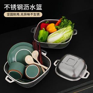 Stainless steel square with ear drain basket and household rice washing basin vegetable basket fruit basket rice drain basin factory direct sale