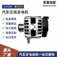 ԭ�SƷ�|��12V210A��܇�����l늙C���m�����S�£�OE5801580941