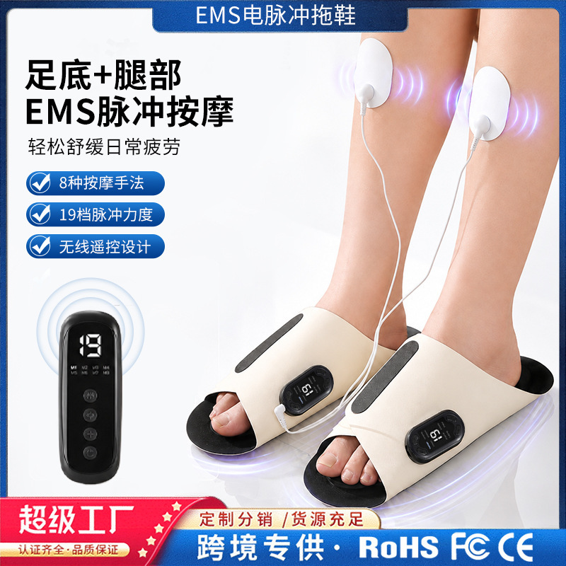 Intelligent Pulse Foot Massager Electric Slipper Massager Home Portable Acupoint Foot Pad Foot Massager