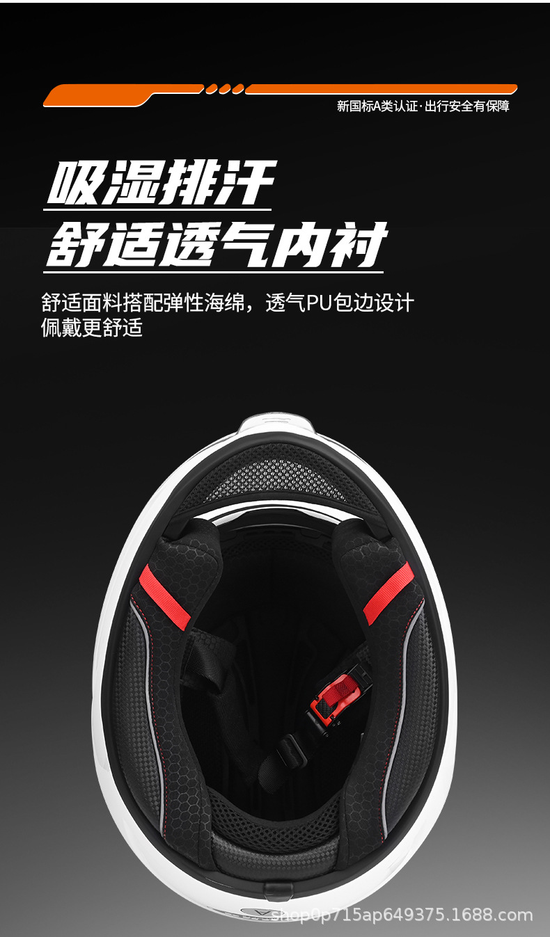 Motorcycle Helmet Men's Full-Face Helmet Winter Electric Vehicle Universal All-Season Motorcycle Safety Helmet Flip-Up Helmet Drinking Helmet