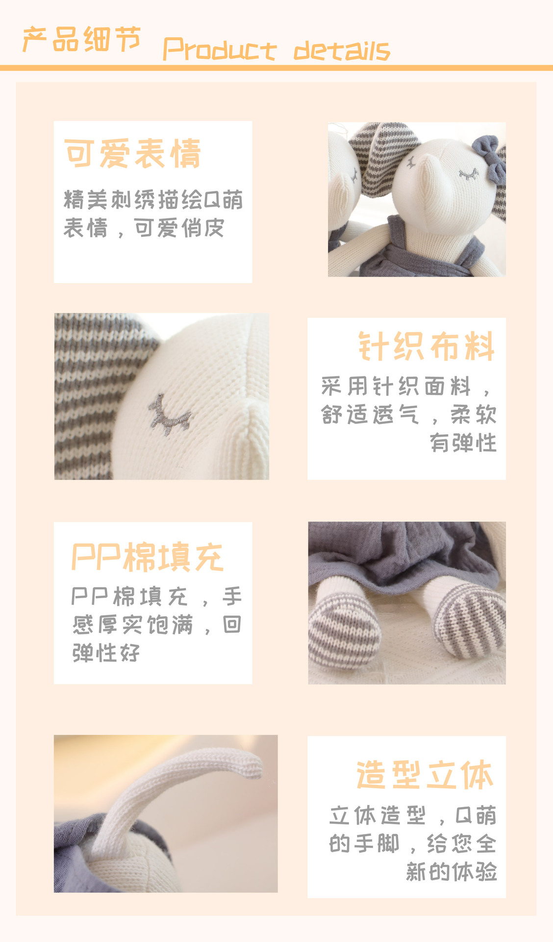 详情6