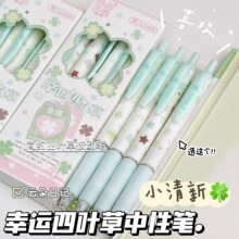 ԭ����Ҷ�ݰ����ʼ�ԼС����ins��ѧ���ٸ�0.5mmˢ���ǩ�ֱ�