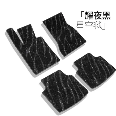 Suitable for car upper layer starry sky Car Carpet - soft-carpet-surface-thickened-starry-sky-carpet-in-dazzling-night-black-for-front-side-rear-seats