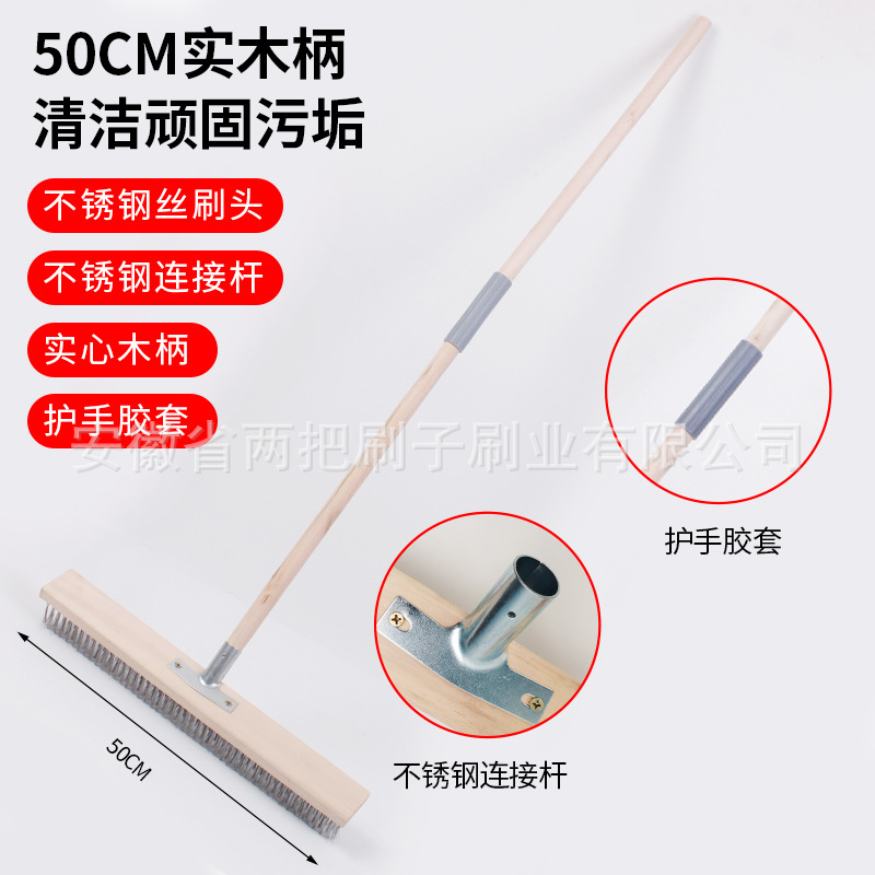 스테인레스 스틸 와이어-50cm 브러시 헤드 + 커넥터 + 나무 막대