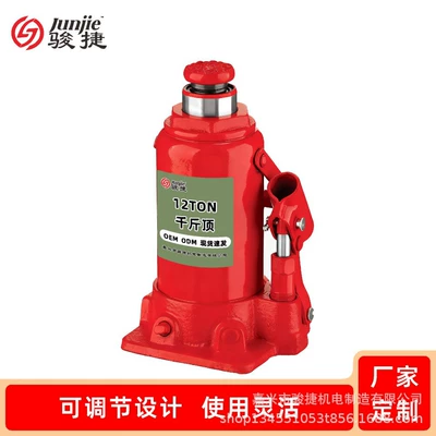 11 Tons - 50 Tons 0kg Top High-Strength Alloy Steel Wear-Resistant and Durable Lifting Tools Wholesale Price in Stock (Car jack)