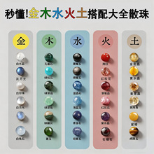 ���Ȼˮ������ɢ��diy������Ϟ��ʯ��觺��{��������������ִ�
