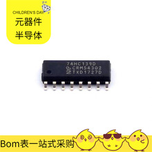 74HC139D 653 SOIC-16 LT3501EFE LT3591EDDB#TRPBF MC1413P MC33