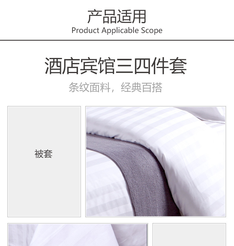 详情页-3cm面料_06