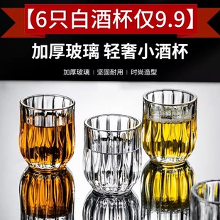 6���b���ɾƱ����l�׾�ˮ��������ʽ100ml�ƾ���Ʊ�����ʿ������