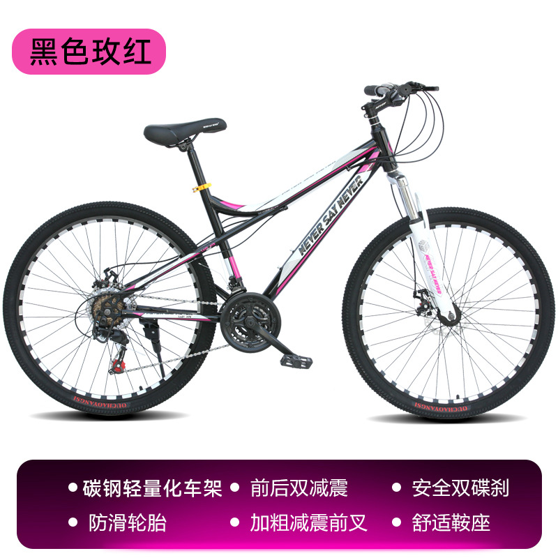 Bicicleta de montaña amortiguadora de velocidad varón estudiantes de secundaria adolescentes a través de la carretera 26 pulgadas bicicleta de montaña para adultos