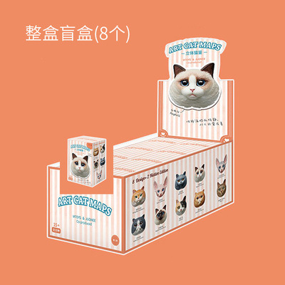 Вся коробка с кошачьей головой (без дублирования)