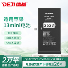 »mO13Mini֙C늳ظQȫ³ݼiphone늳عSl