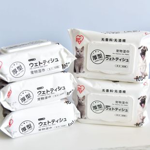 Alice Pet Wipes Dog Wet Wipes Cat Fragrance-Free Alcohol Cleaning Wipes Tear Stains 100 Pieces Antibacterial and Sterilizing